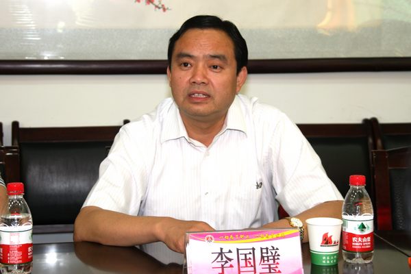 該礦黨委書(shū)記李國(guó)璧介紹工作情況