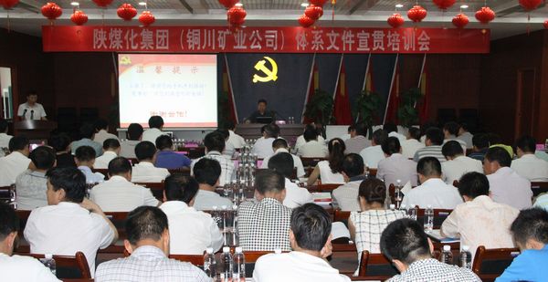 培訓(xùn)會(huì)場(chǎng)2 培訓(xùn)會(huì)場(chǎng)2