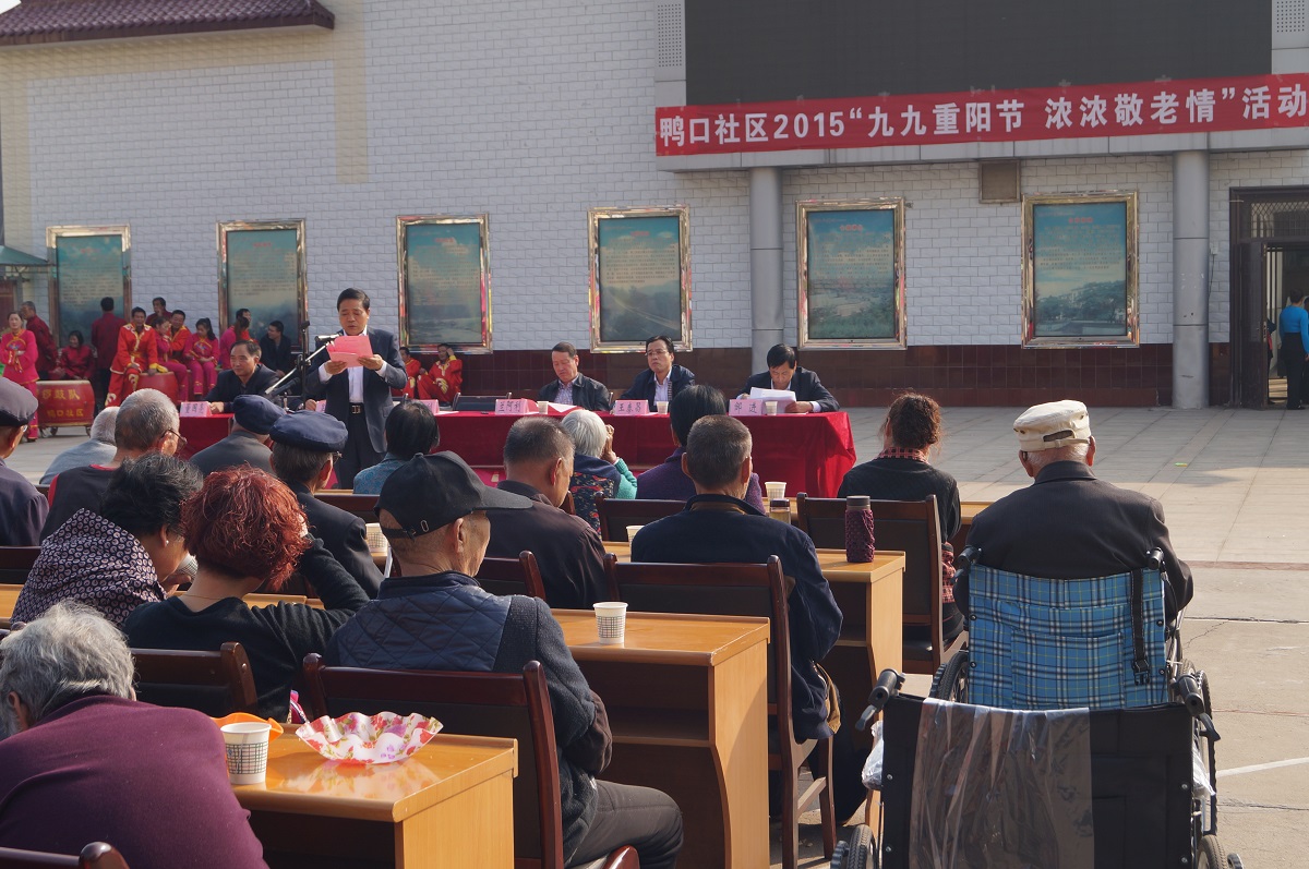 鴨口社區(qū)重陽節(jié)活動 鴨口社區(qū)重陽節(jié)活動