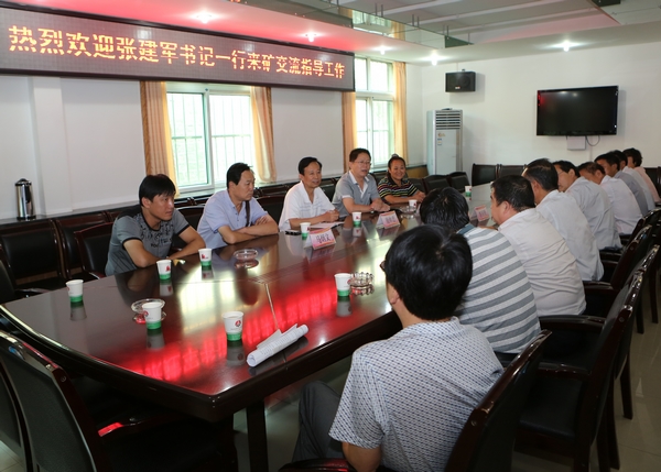 座談會現(xiàn)場