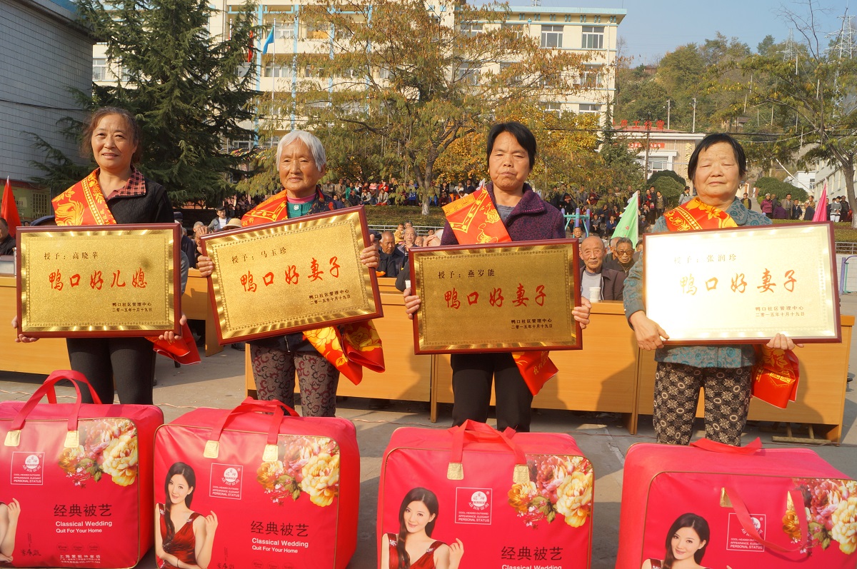 鴨口社區(qū)重陽節(jié)活動 鴨口社區(qū)重陽節(jié)活動