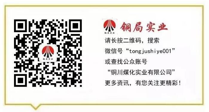 銅局實(shí)業(yè)二維碼圖片