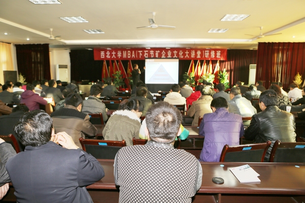 講座現(xiàn)場(chǎng)