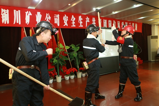 王石凹礦情景劇《紅袖章》