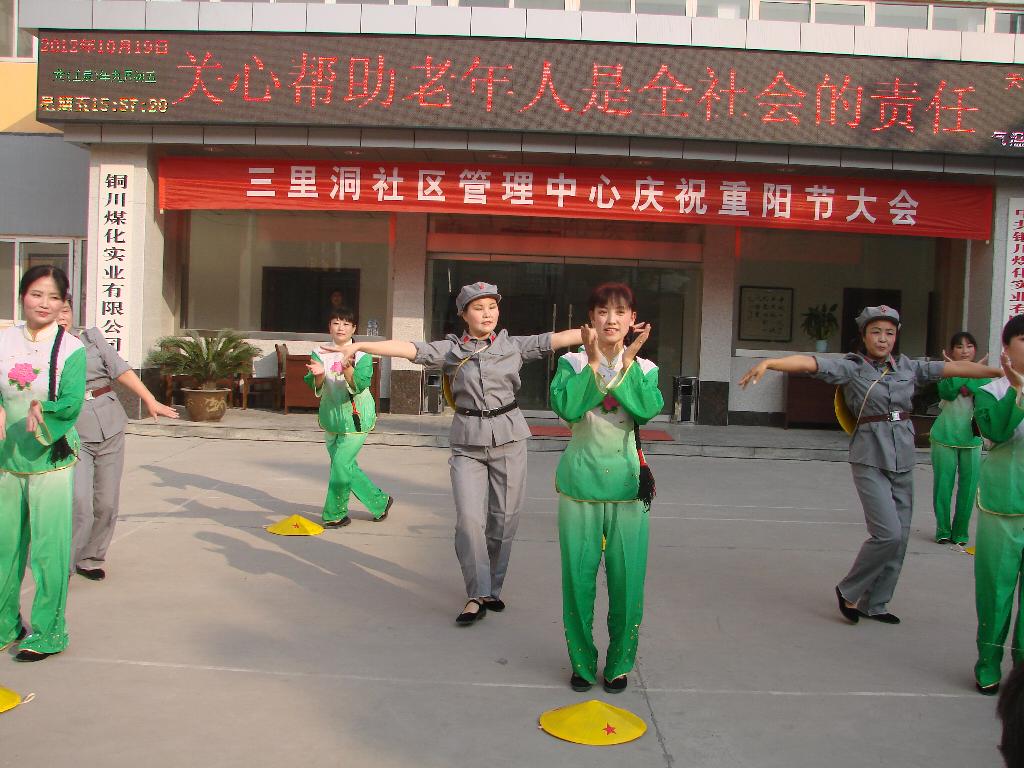 歌舞表演《十送紅軍》