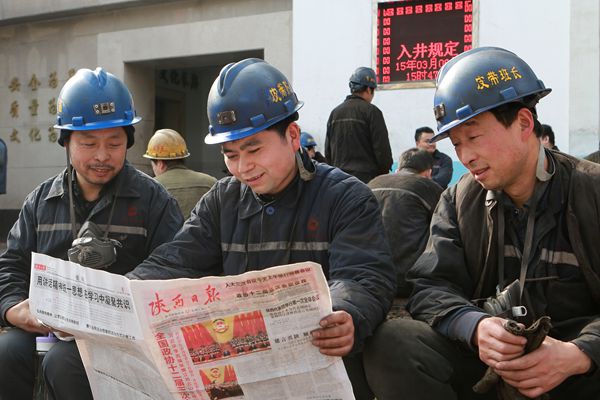 一線職工小憩時(shí)關(guān)注兩會消息 一線職工小憩時(shí)關(guān)注兩會消息