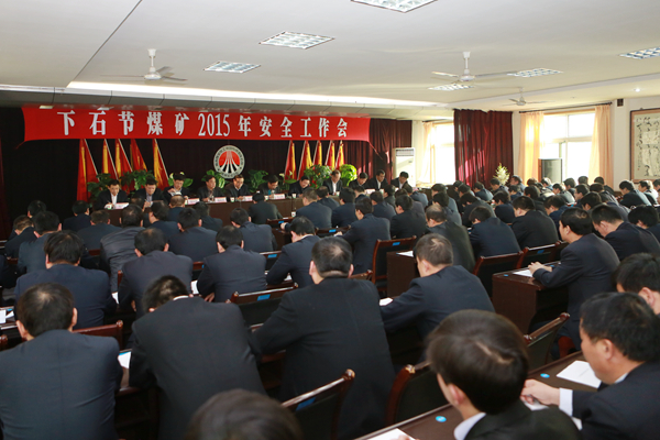 會(huì)場全景 會(huì)場全景