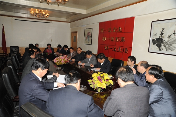 會(huì)議現(xiàn)場