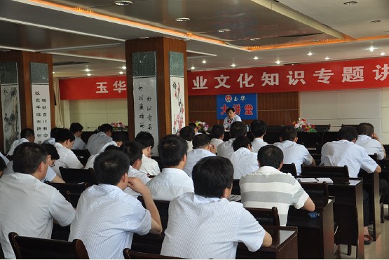 圖為玉華礦企業(yè)文化知識(shí)專題講座“課堂”場(chǎng)景