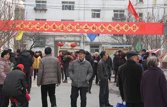 銅川實(shí)業(yè)機(jī)關(guān)分公司離退休職工新春趣味活動(dòng)精彩紛呈 銅川實(shí)業(yè)機(jī)關(guān)分公司離退休職工新春趣味活動(dòng)精彩紛呈