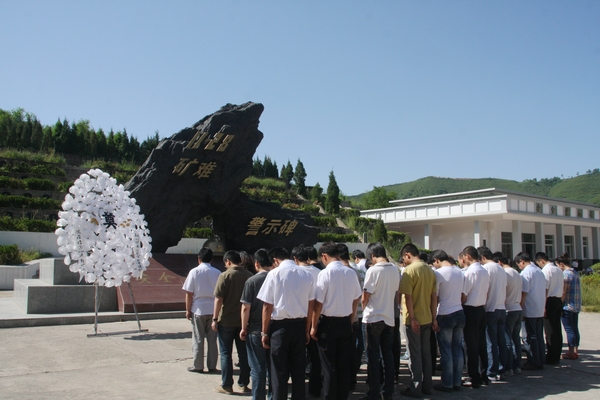 活動現(xiàn)場