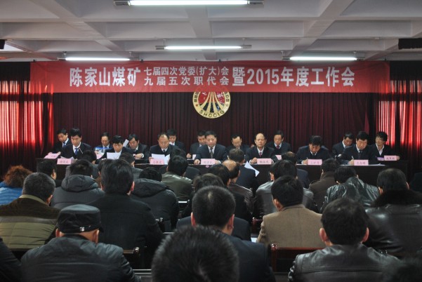 大會會場 大會會場