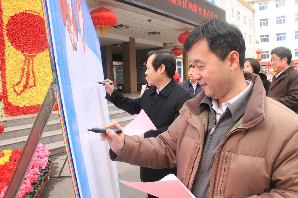 領(lǐng)導(dǎo)寄語(yǔ)青年網(wǎng)絡(luò)文明... 